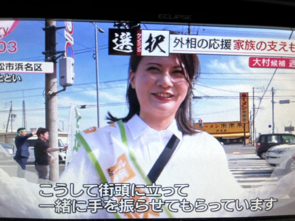 大村慎一氏の娘さん2